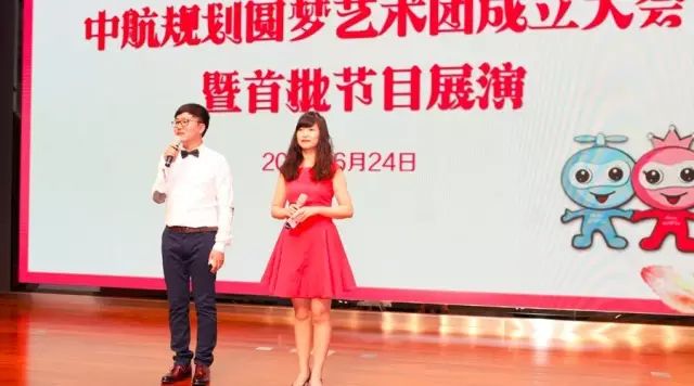 公司舉行圓夢藝術團成立大會暨首批節目展演3.jpg 公司舉行圓夢藝術團成立大會暨首批節目展演3.jpg