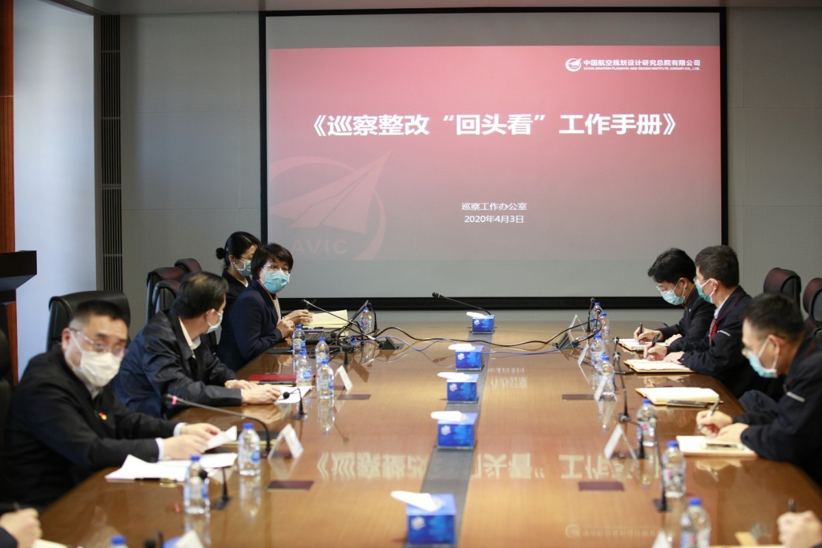 3-公司黨委召開全面從嚴(yán)治黨專題會并開展領(lǐng)導(dǎo)班子廉政集體約談.jpeg 3-公司黨委召開全面從嚴(yán)治黨專題會并開展領(lǐng)導(dǎo)班子廉政集體約談.jpeg