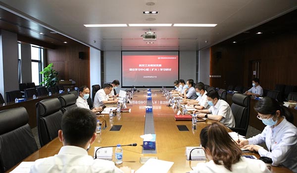 11-公司黨委理論學(xué)習(xí)中心組開(kāi)展2020年第六次集體(擴(kuò)大)學(xué)習(xí).jpg 11-公司黨委理論學(xué)習(xí)中心組開(kāi)展2020年第六次集體(擴(kuò)大)學(xué)習(xí).jpg